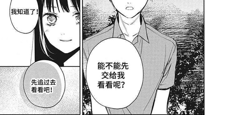 第14章：雕像