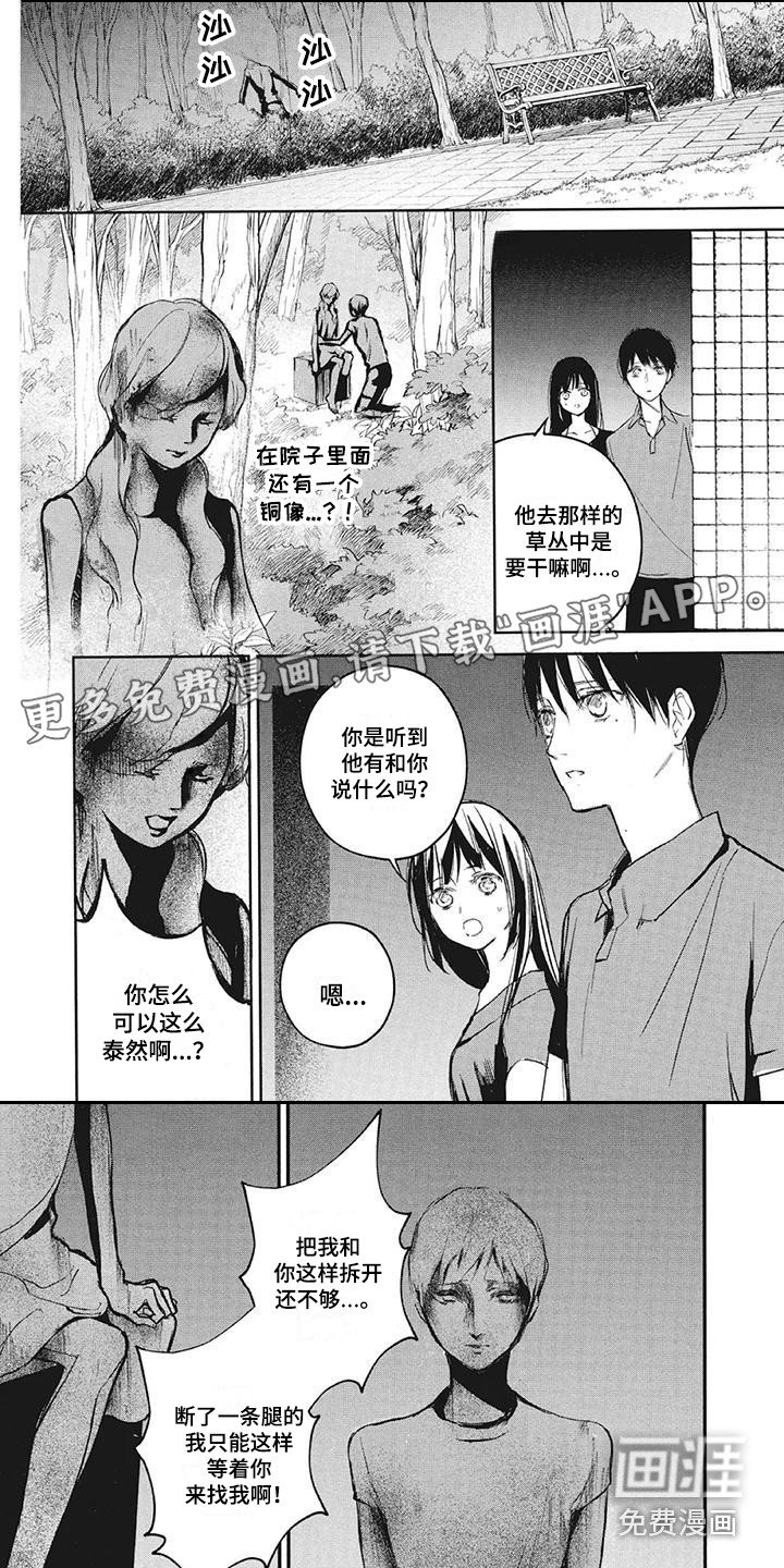 第15章：不分开