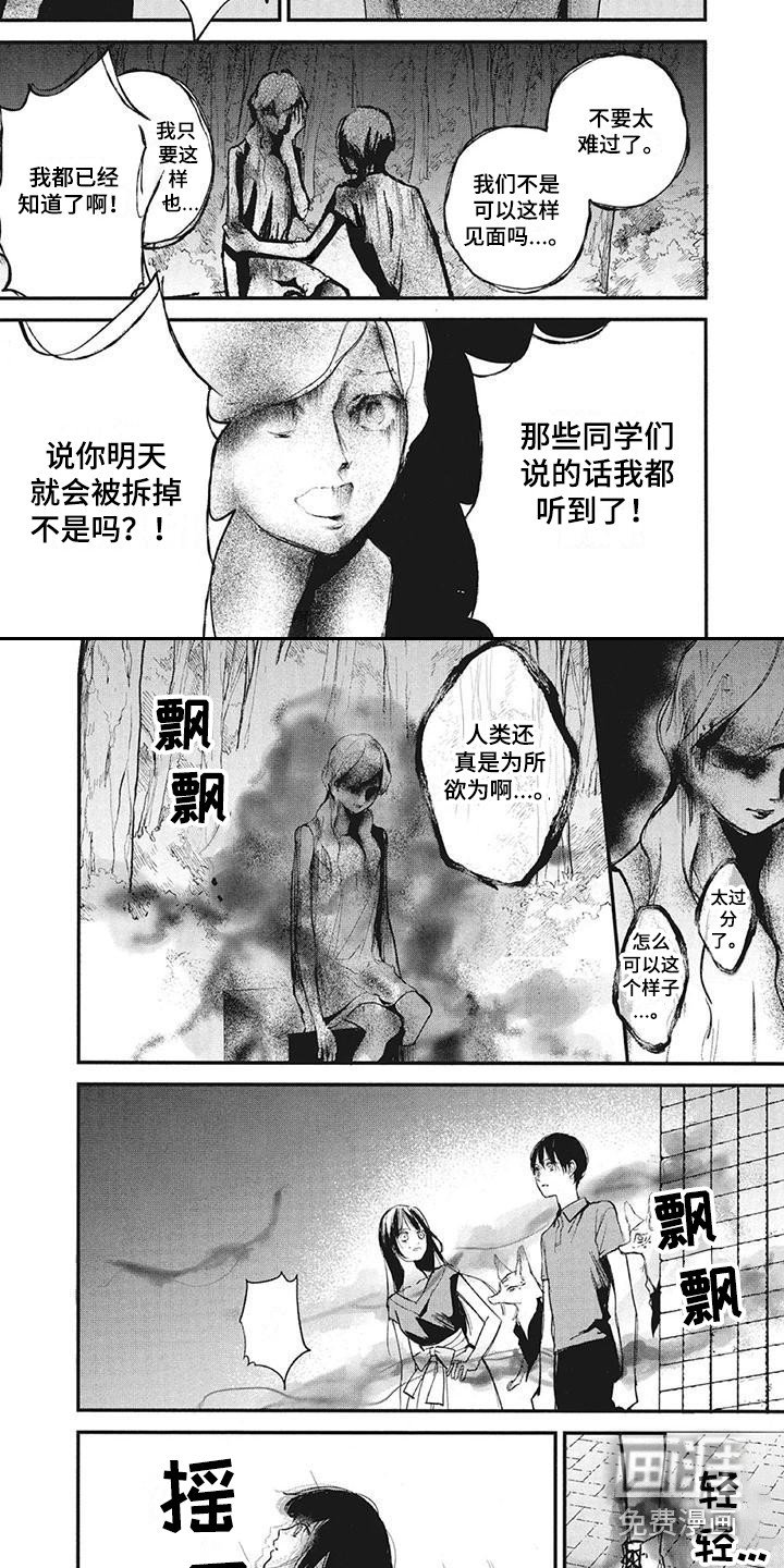 第15章：不分开