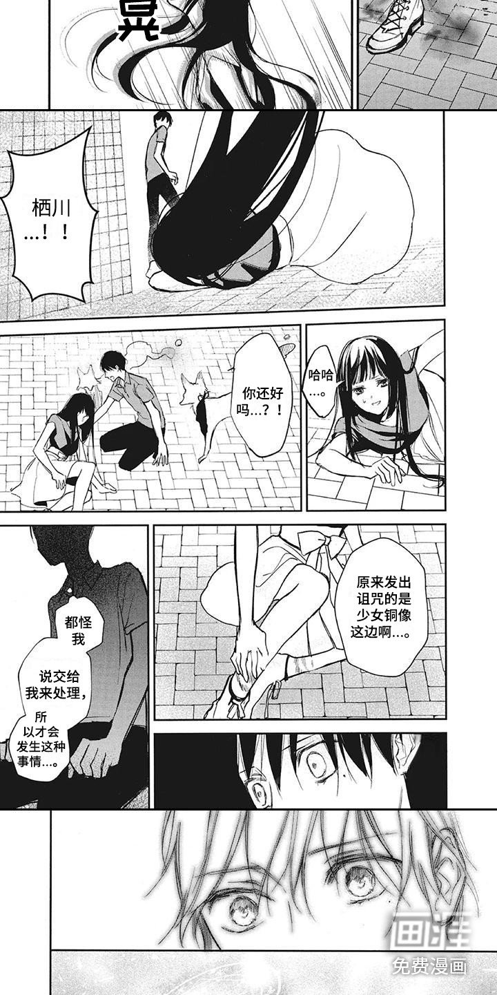 第15章：不分开