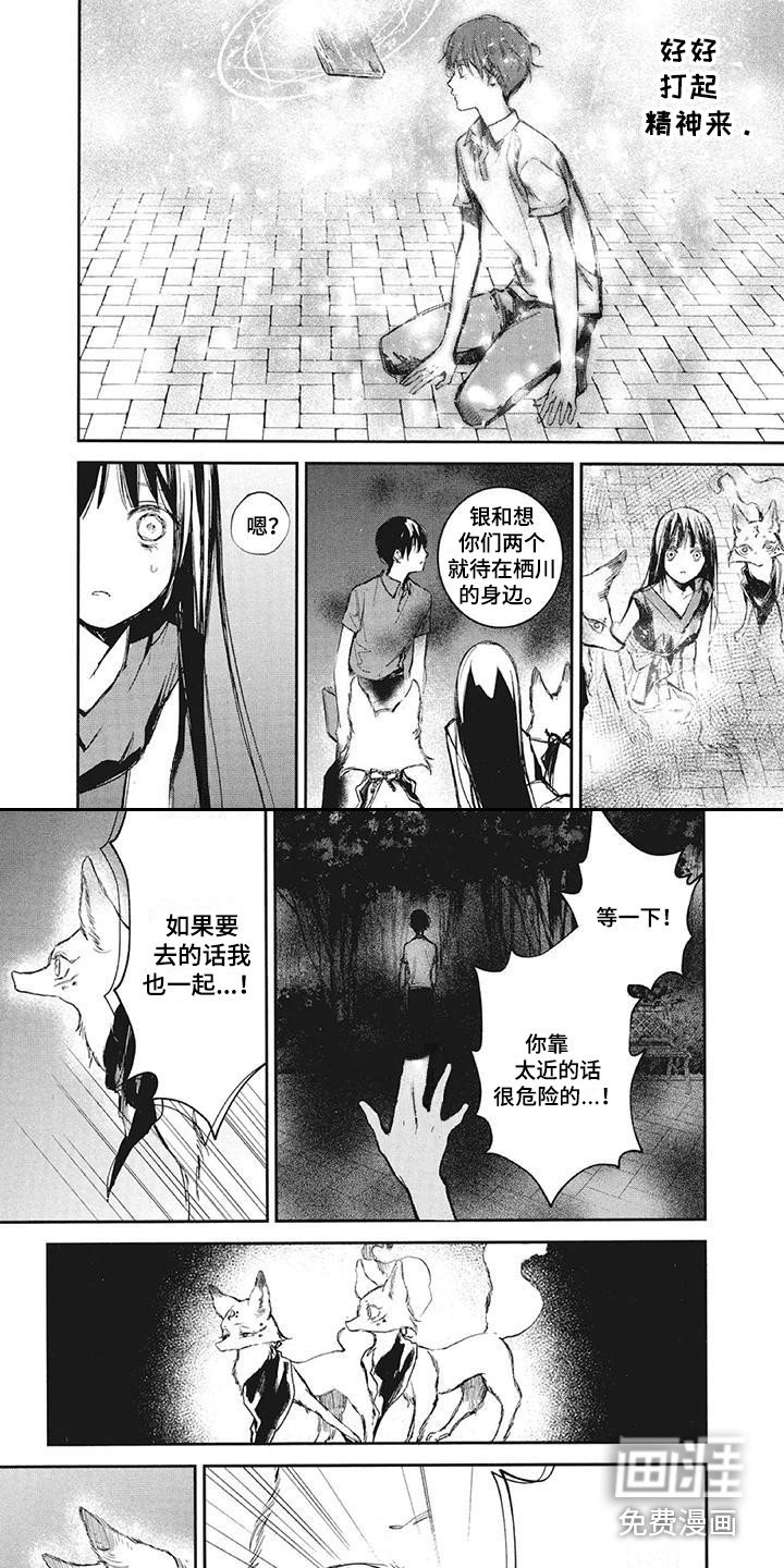 第15章：不分开