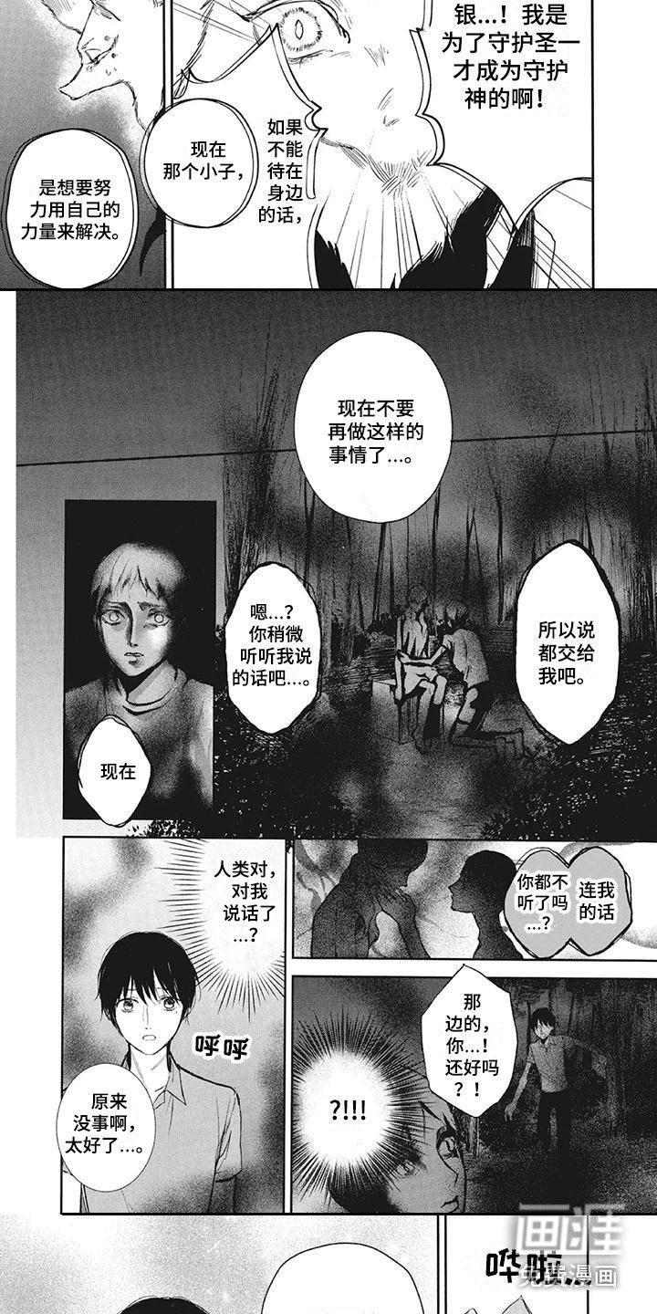 第15章：不分开