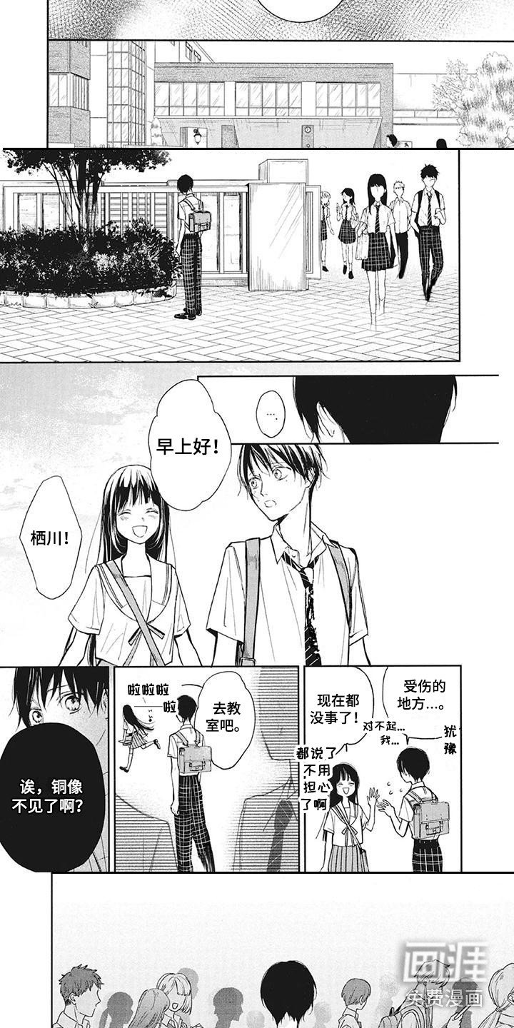 第15章：不分开
