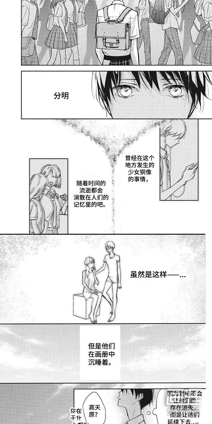 第15章：不分开