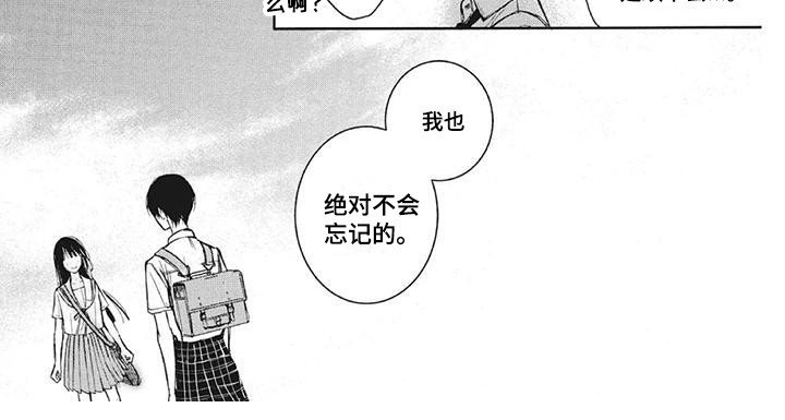 第15章：不分开