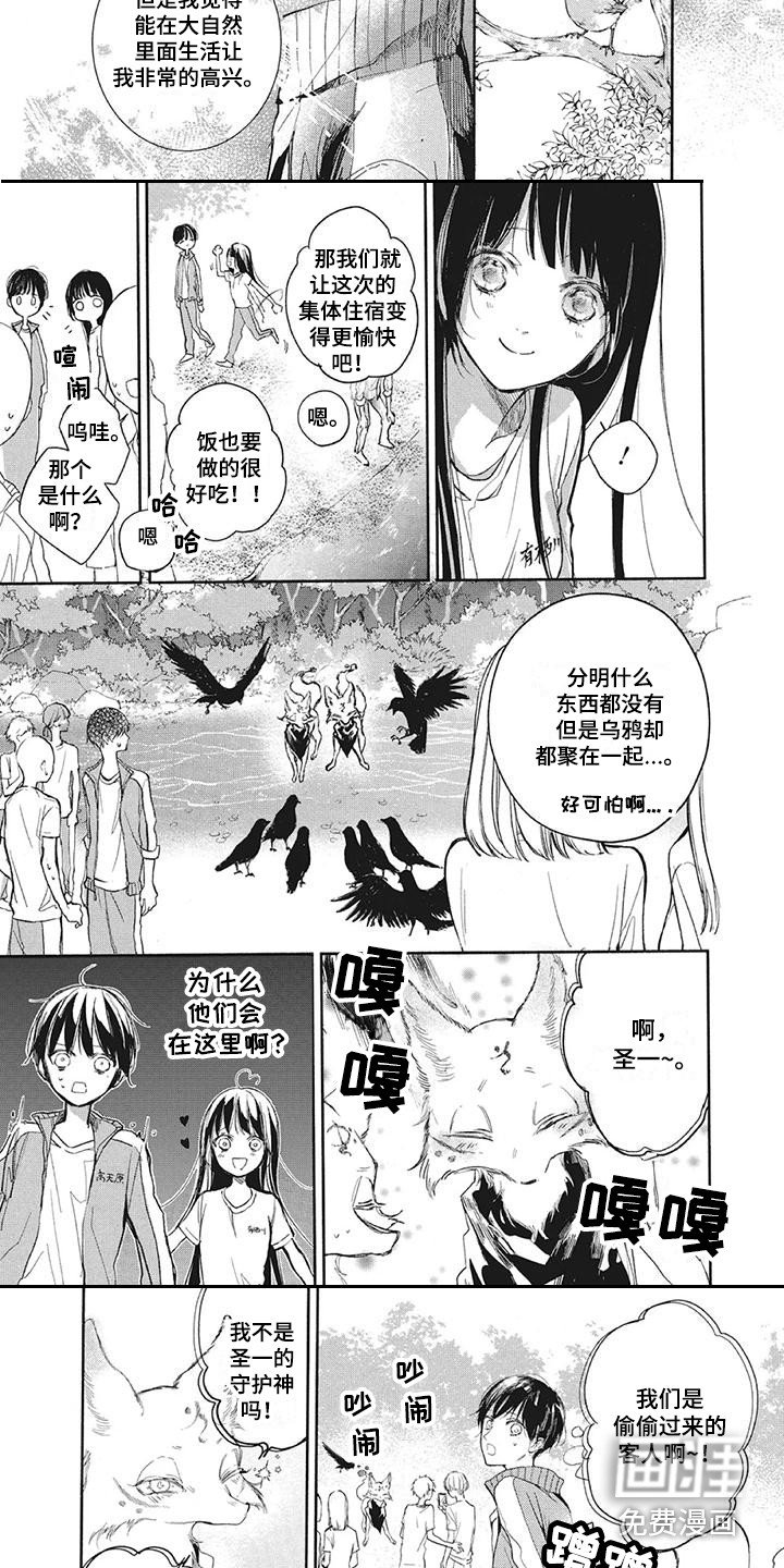 第16章：宿营