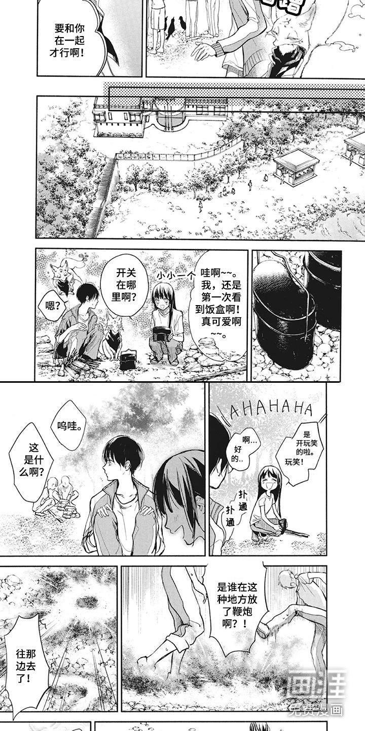 第16章：宿营