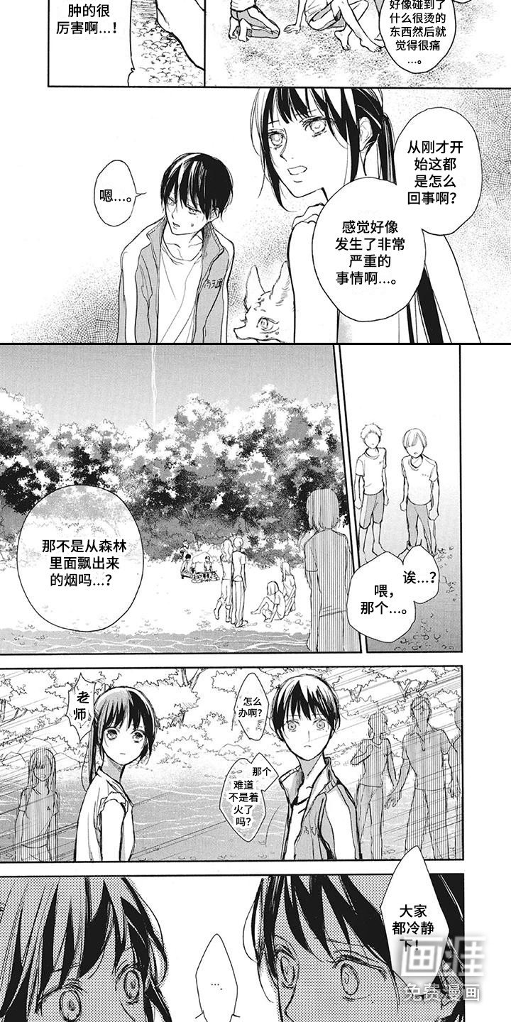 第16章：宿营