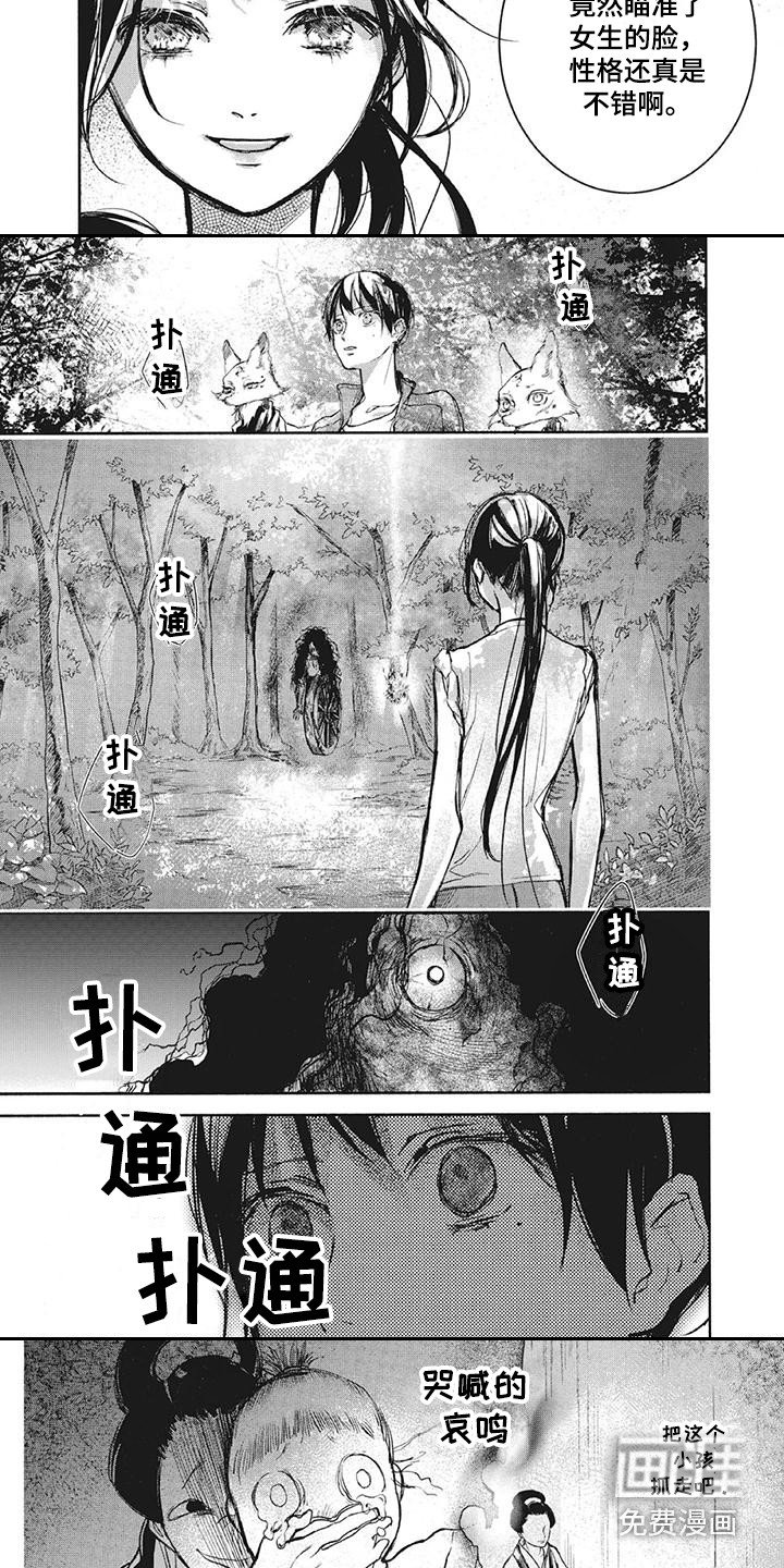 第16章：宿营