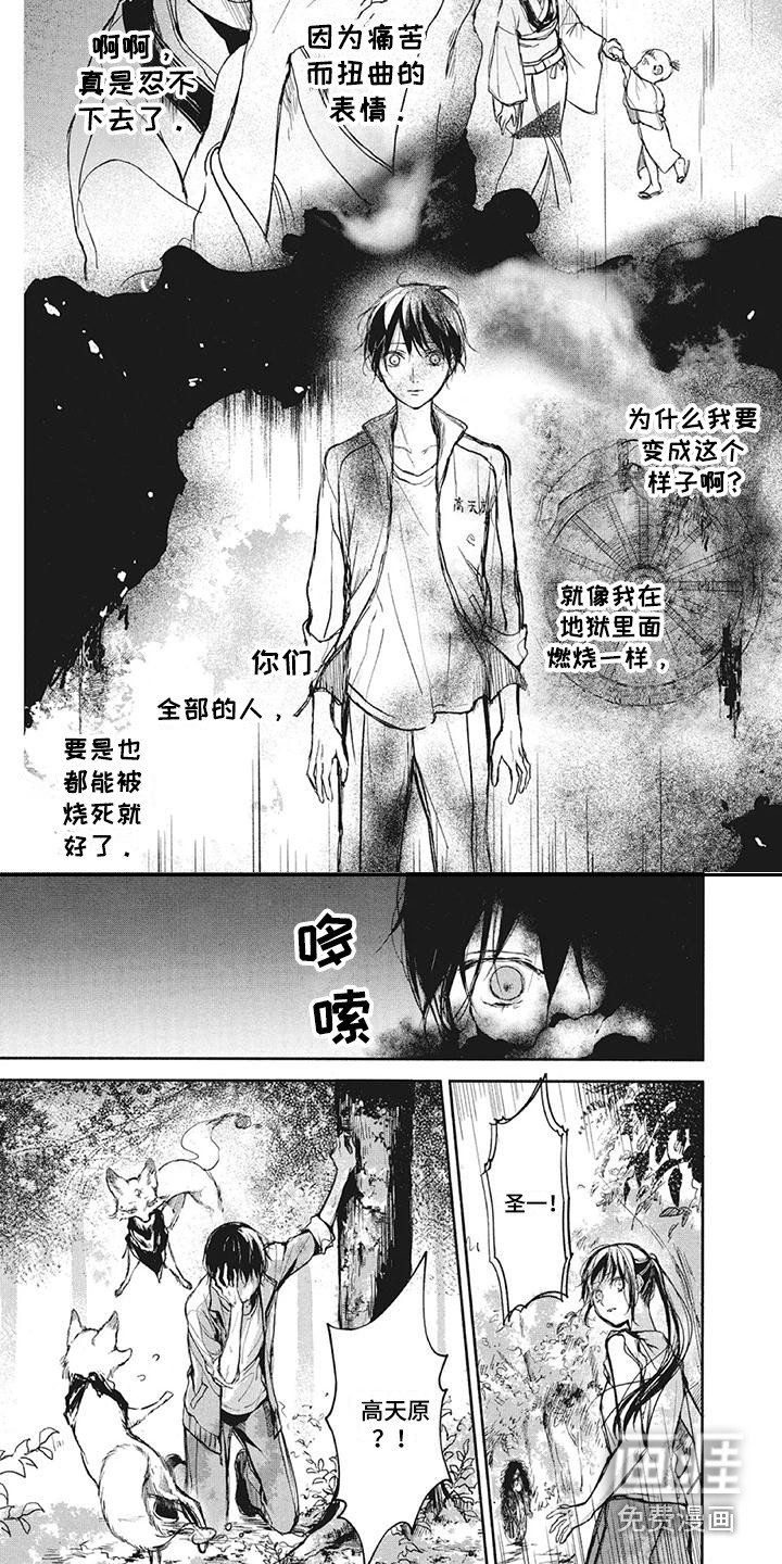 第16章：宿营