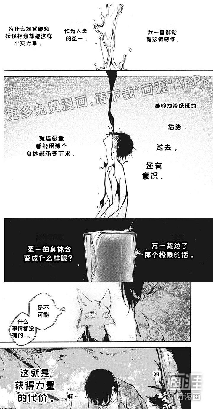 第17章：代价
