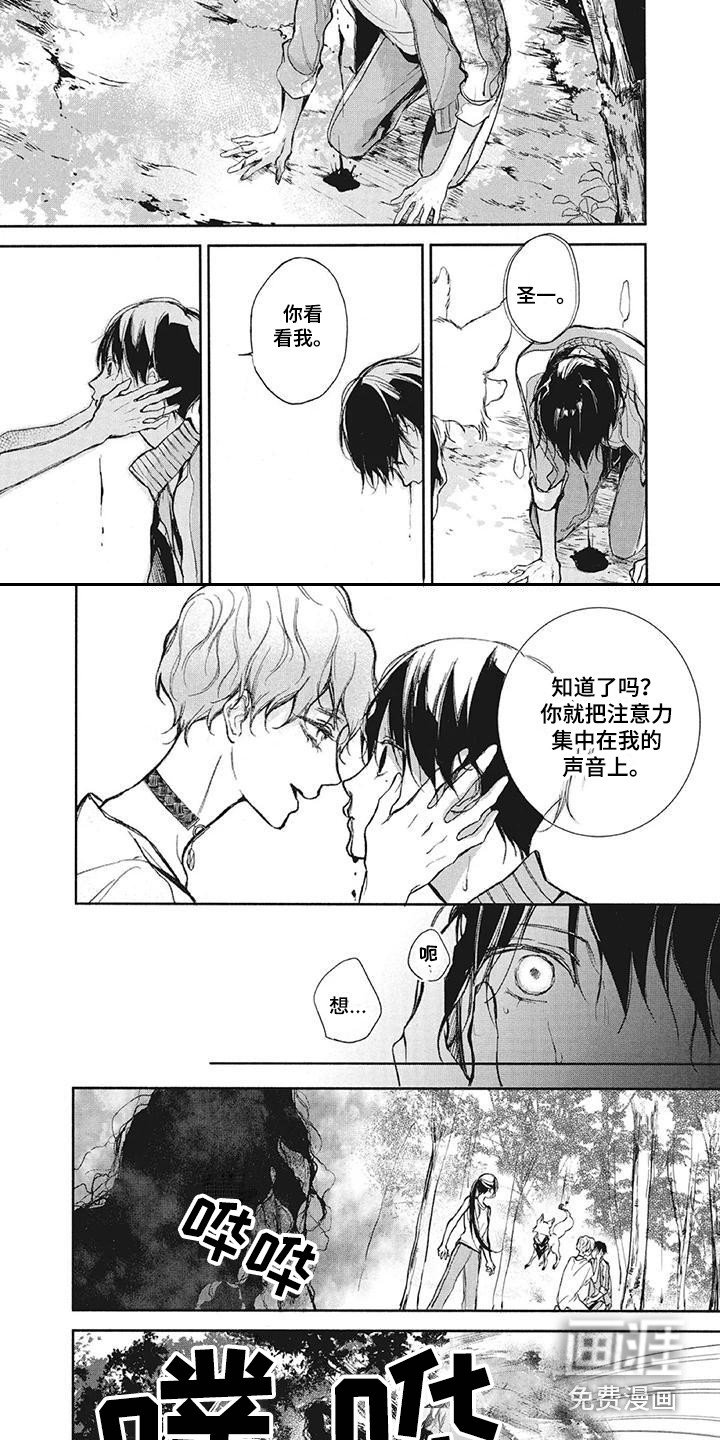 第17章：代价