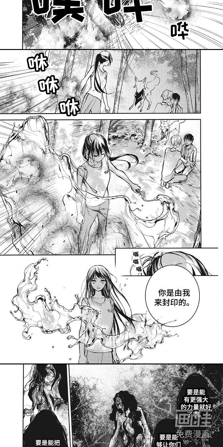 第17章：代价