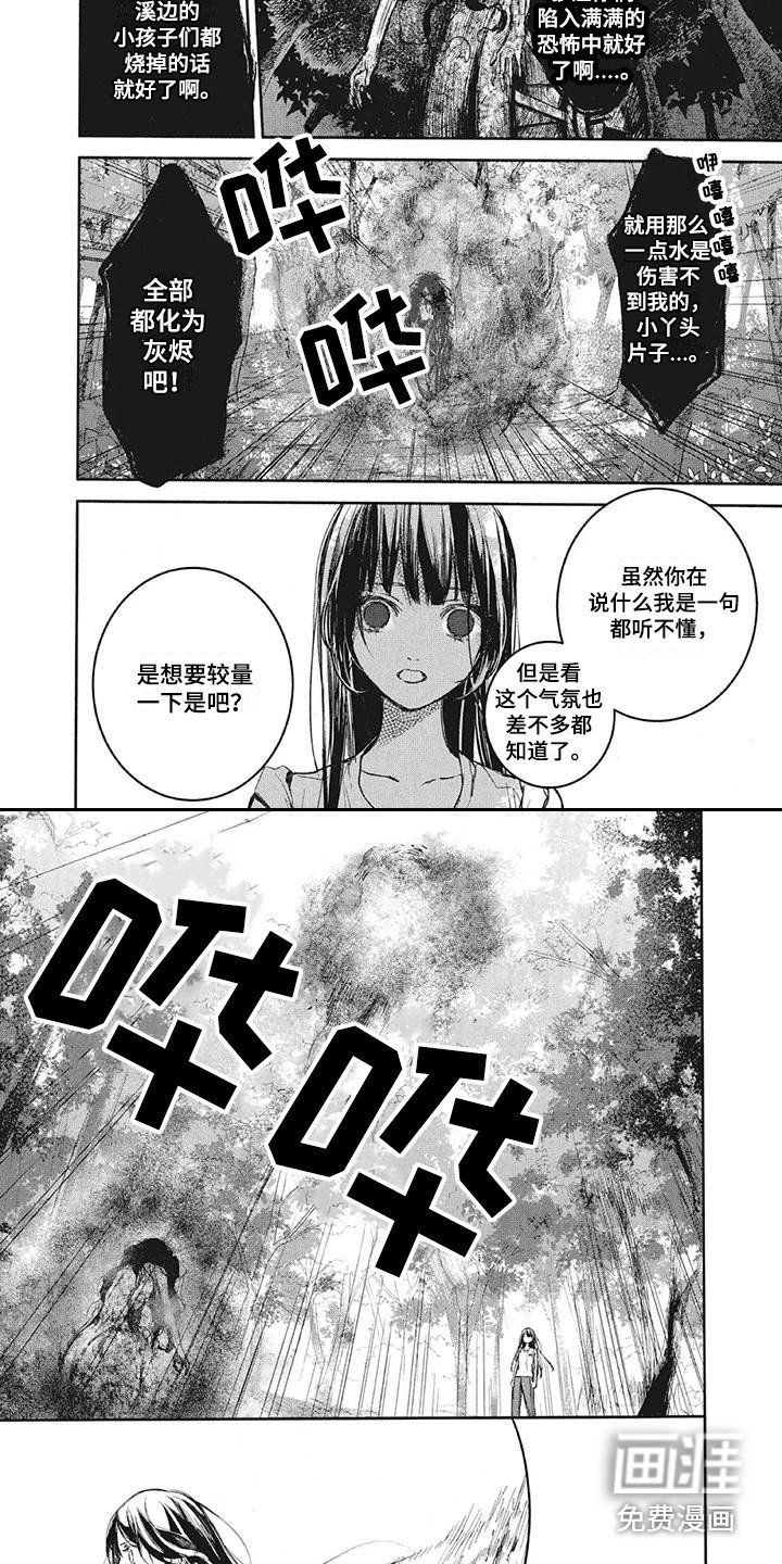 第17章：代价