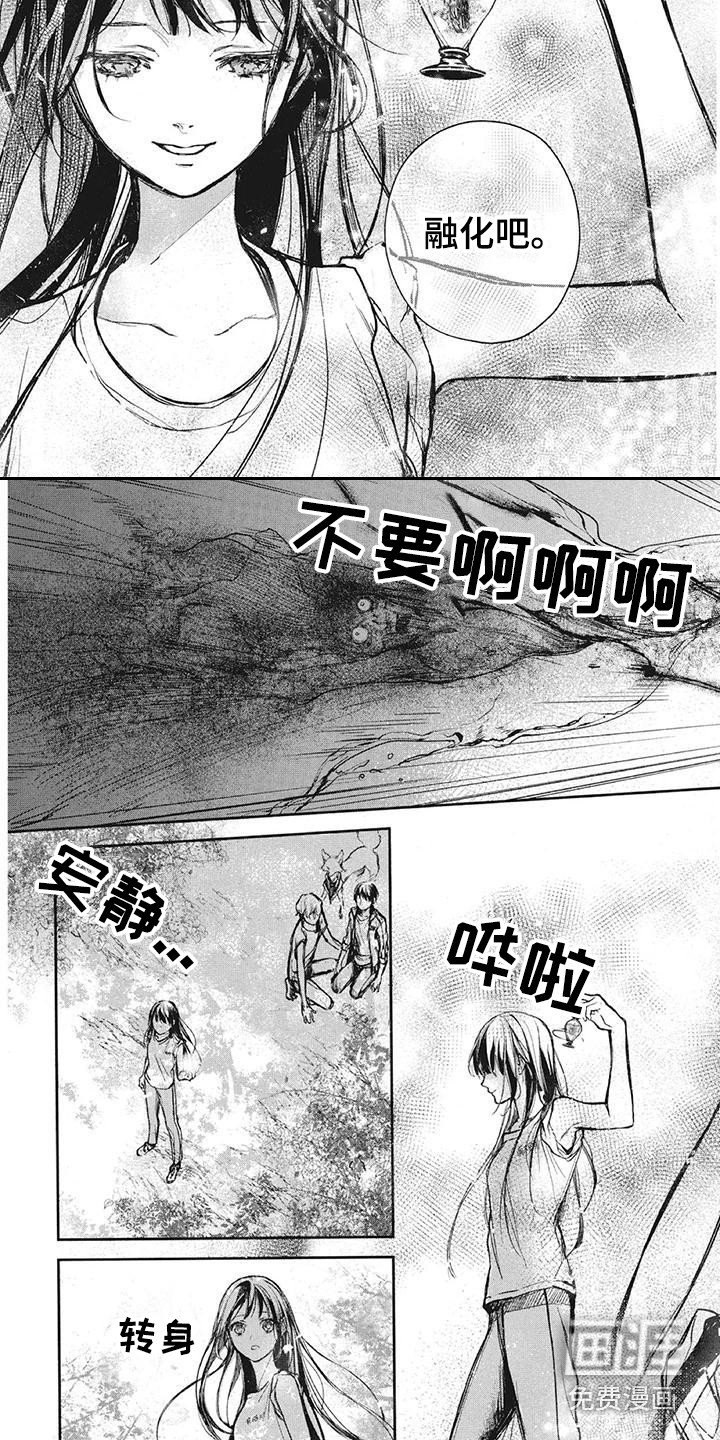 第17章：代价