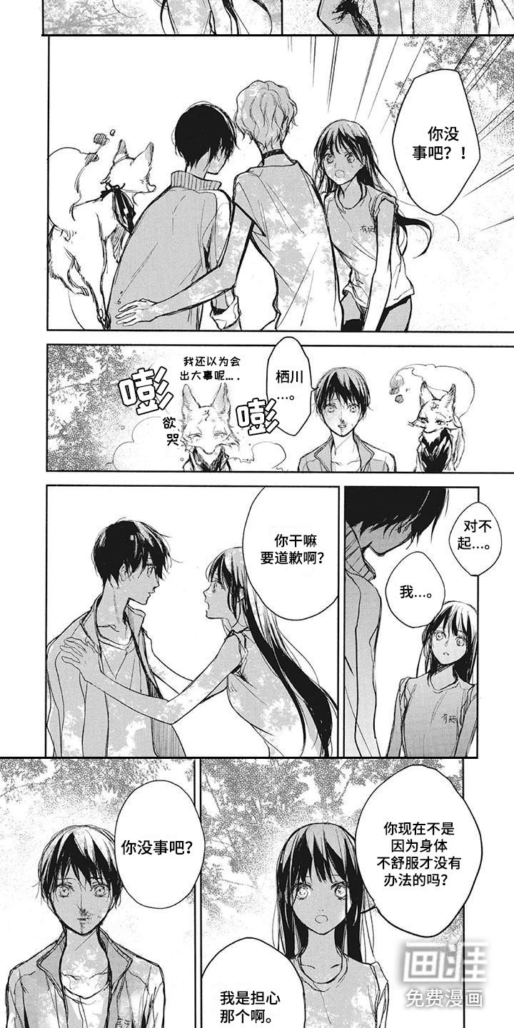 第17章：代价