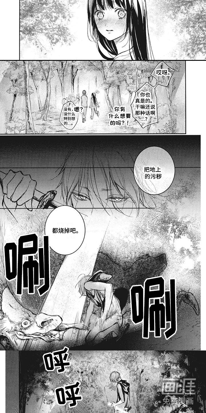 第17章：代价