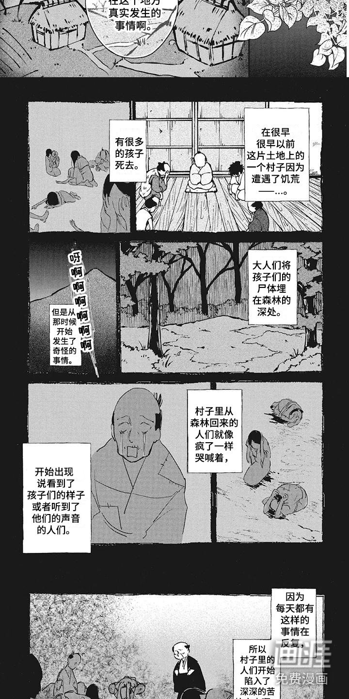 第18章：鬼故事