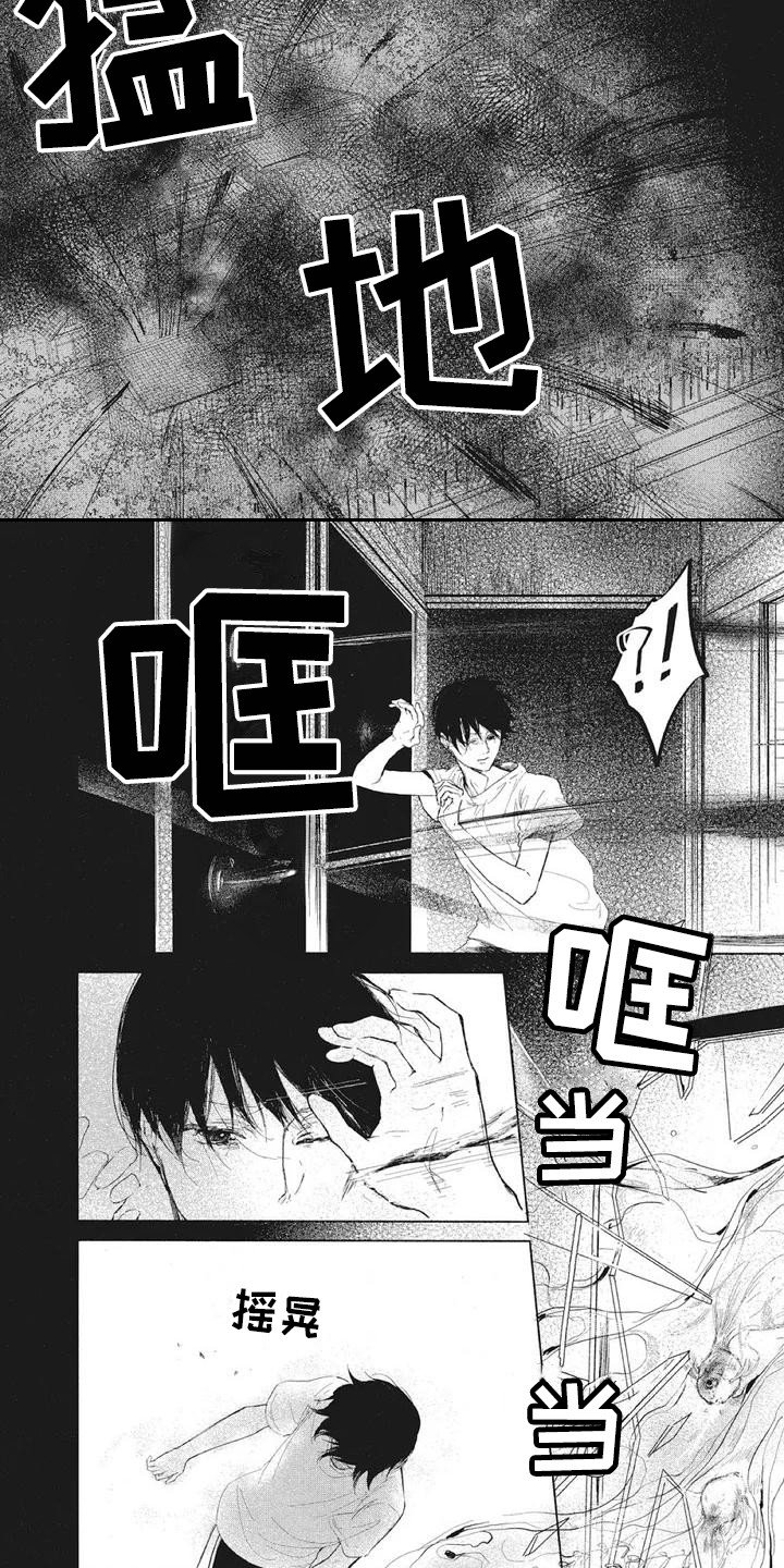 第2章：地震