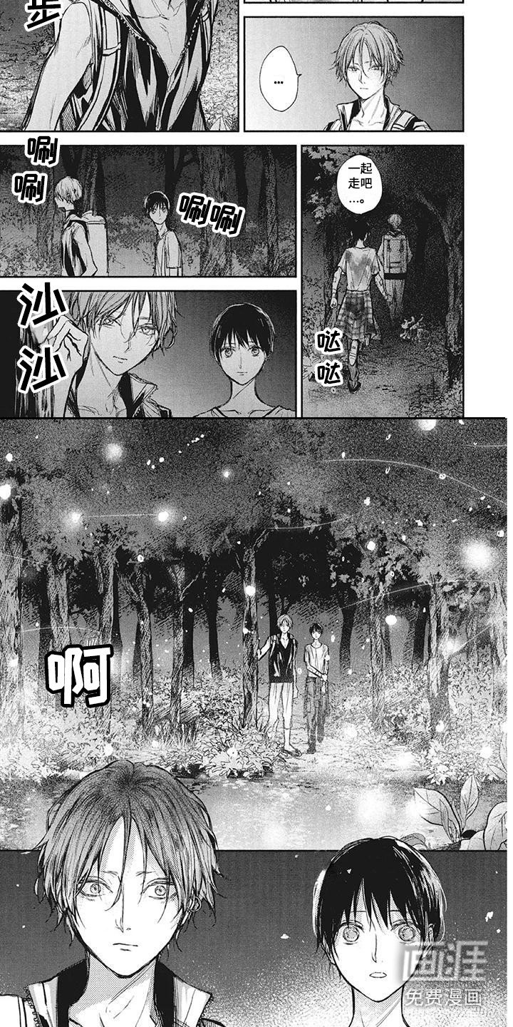 第20章：壮观