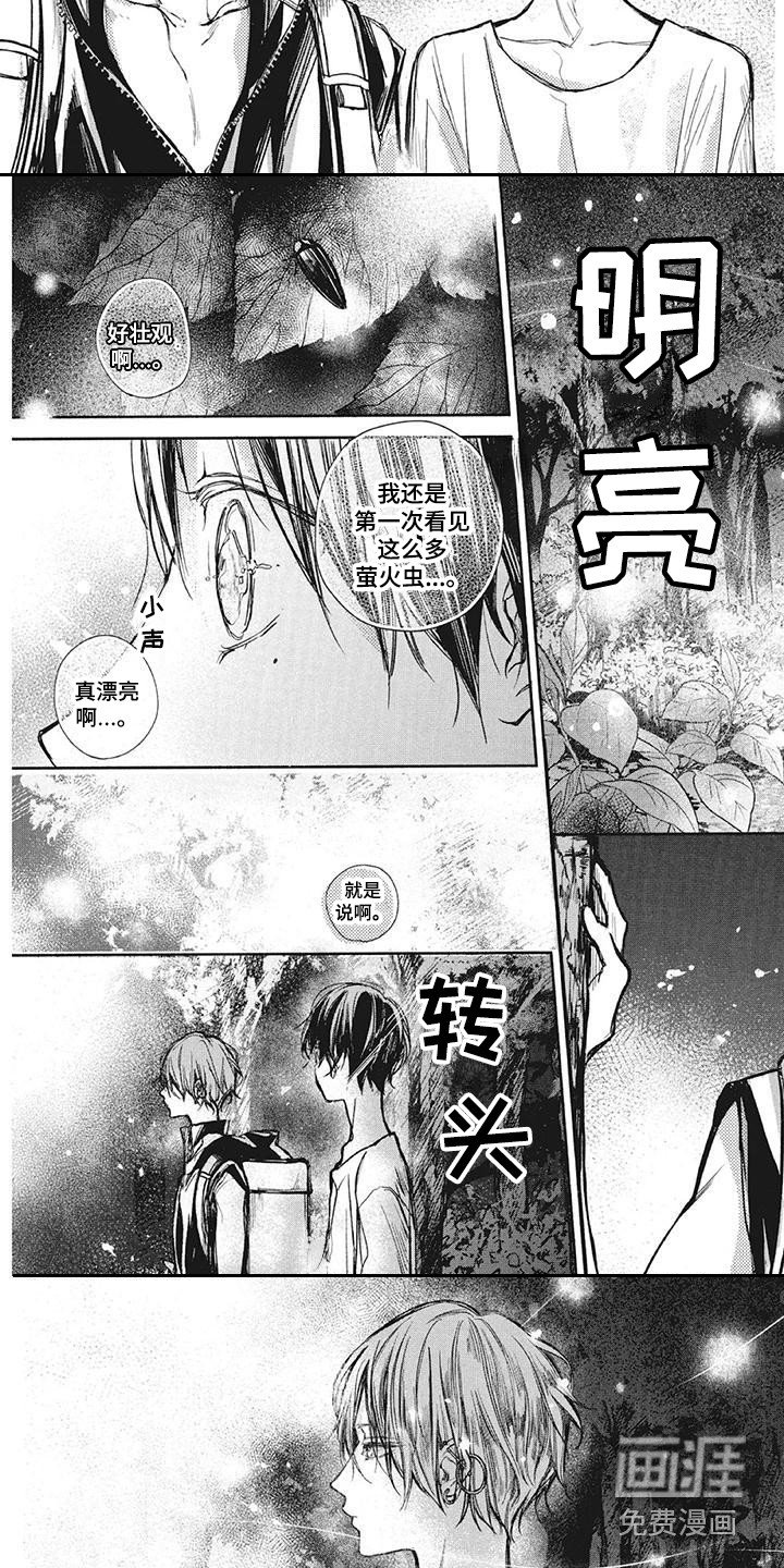 第20章：壮观