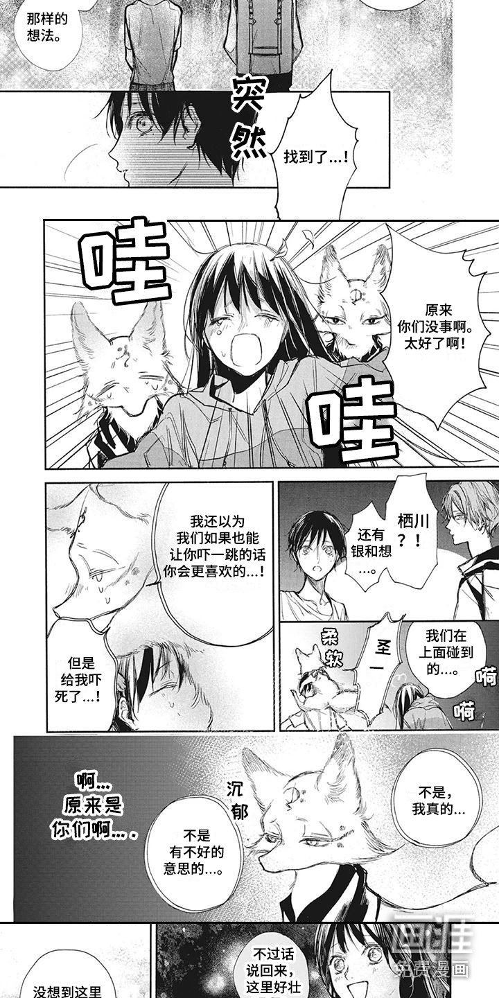第20章：壮观