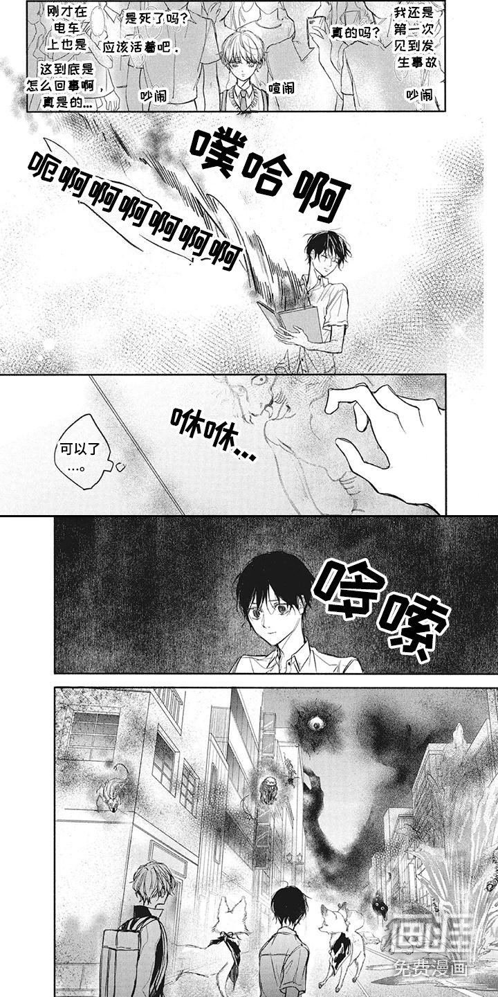 第22章：骚乱