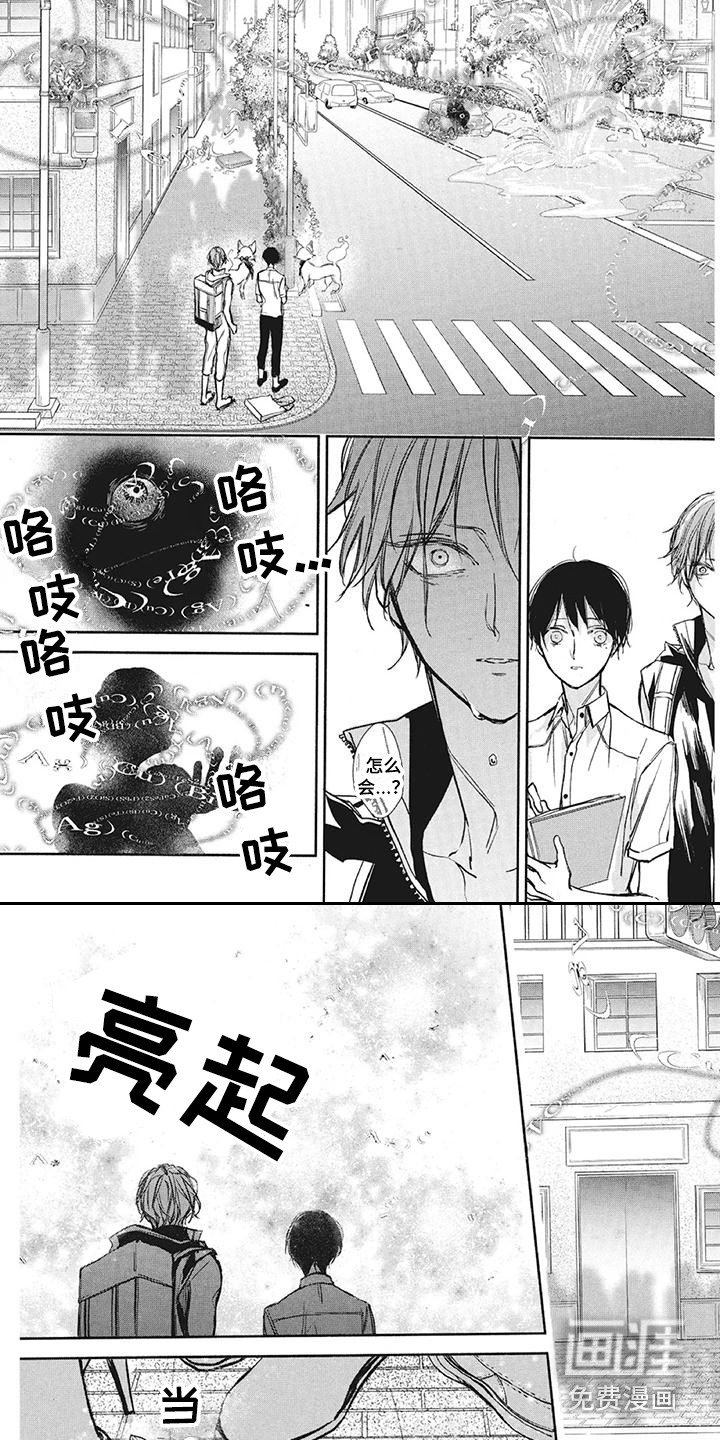 第22章：骚乱