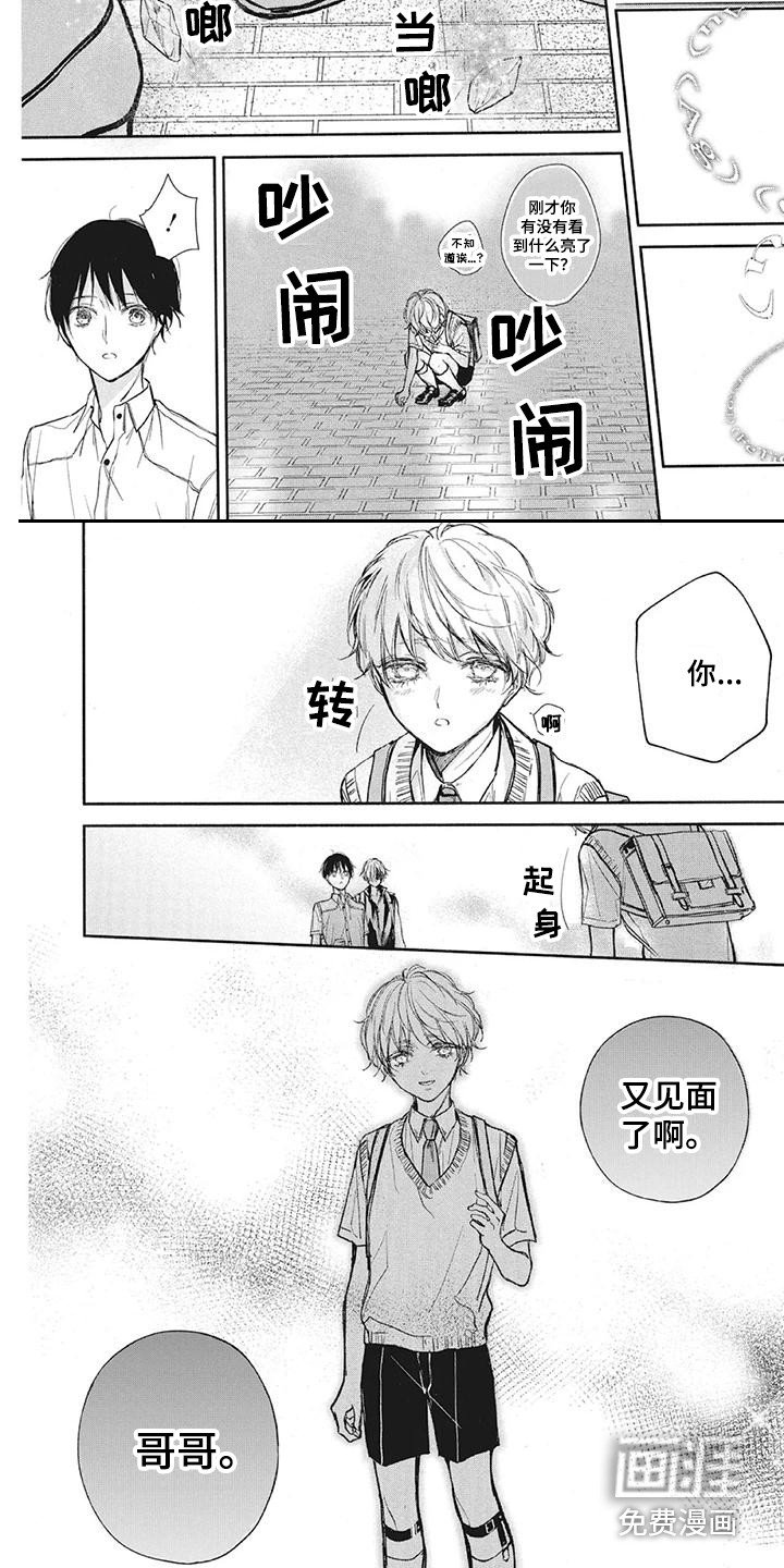 第22章：骚乱