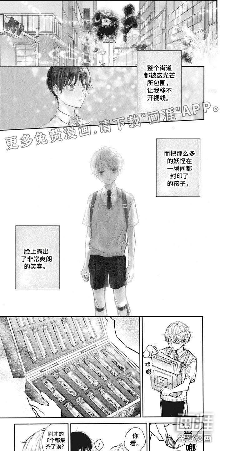 第23章：双胞胎