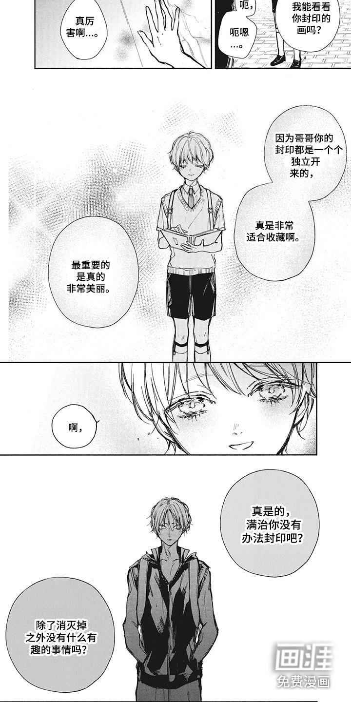 第23章：双胞胎