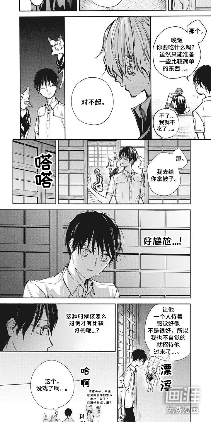 第23章：双胞胎