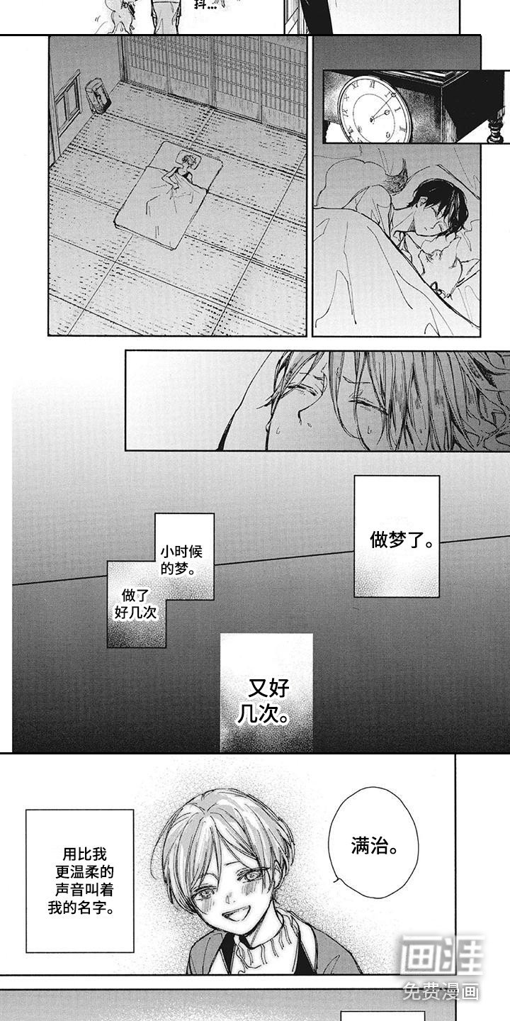 第23章：双胞胎