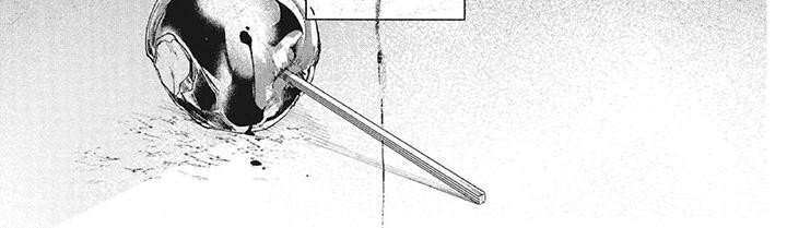 第24章：事故