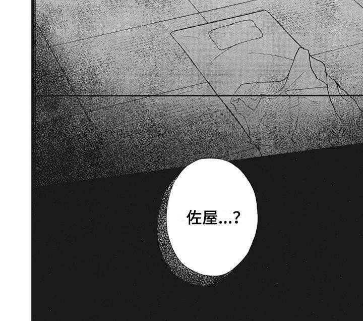 第26章：噩梦