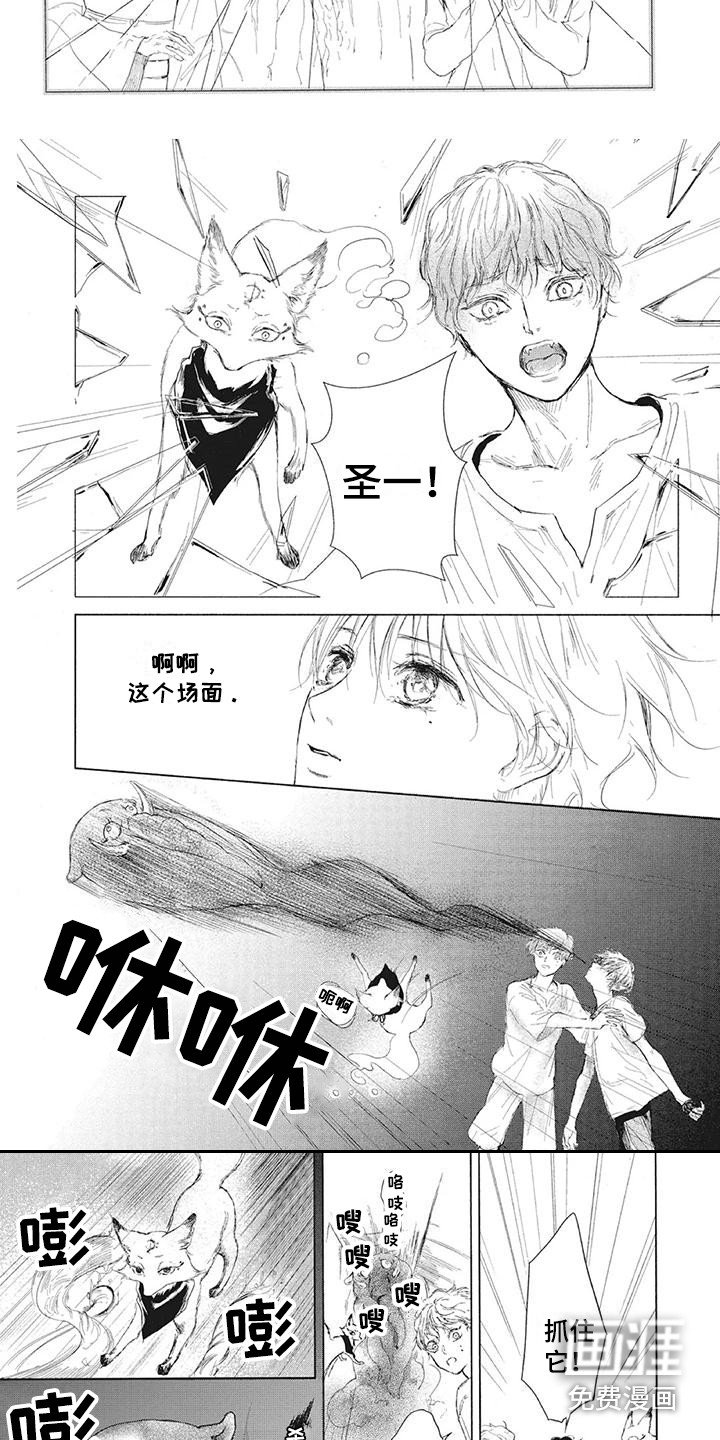 第4章：封印