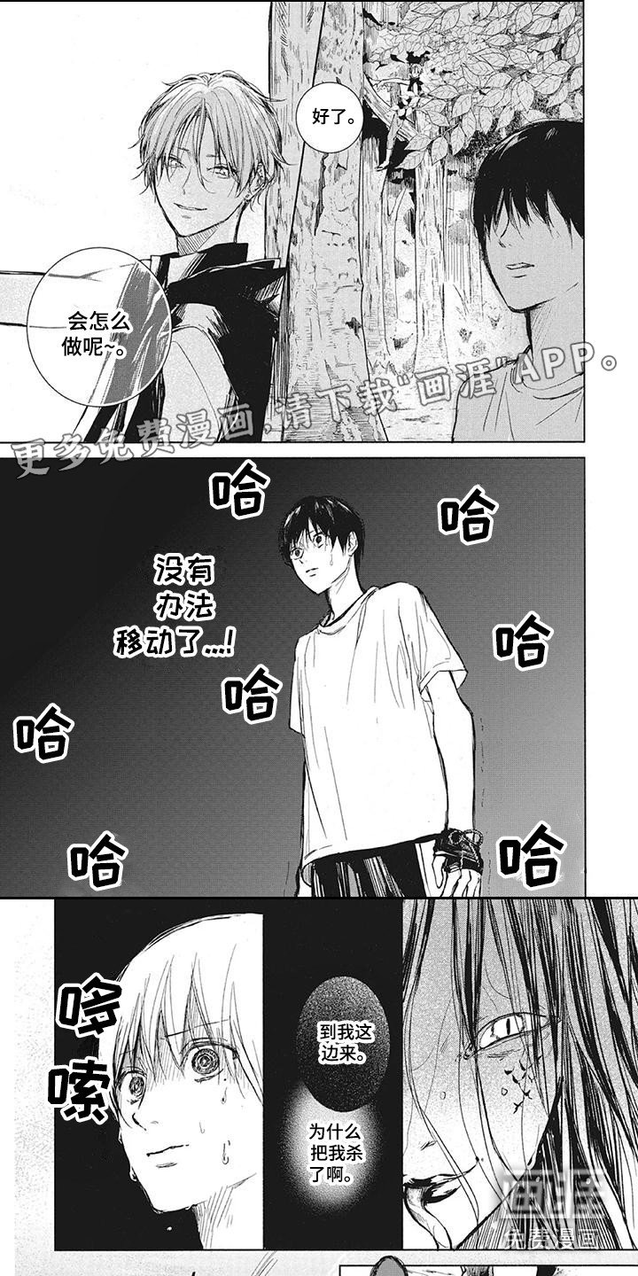 第6章：无力感