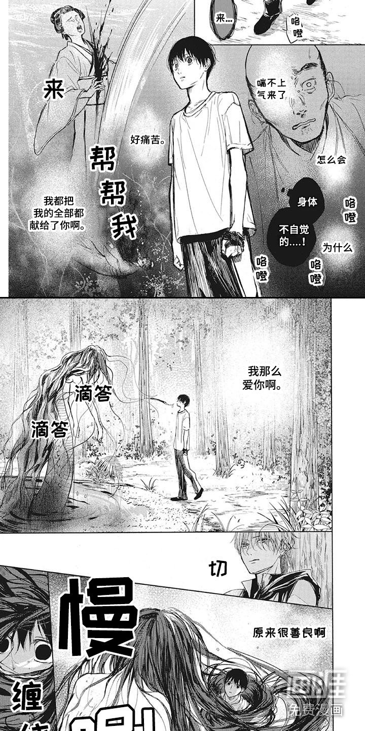 第6章：无力感