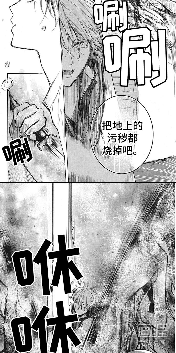 第6章：无力感