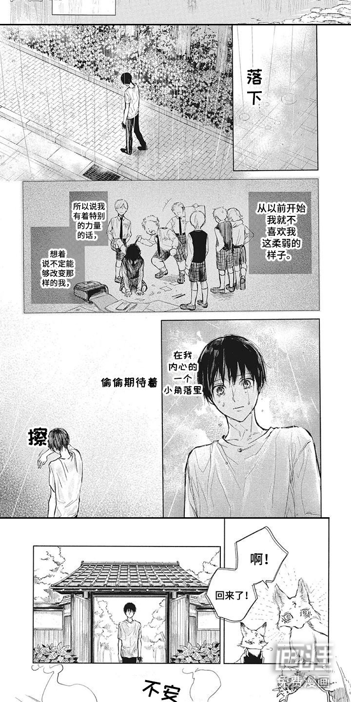第6章：无力感