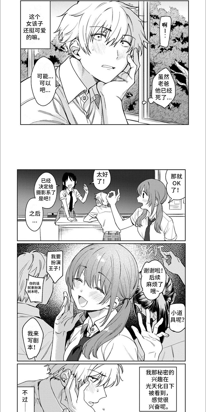 第1章：视频