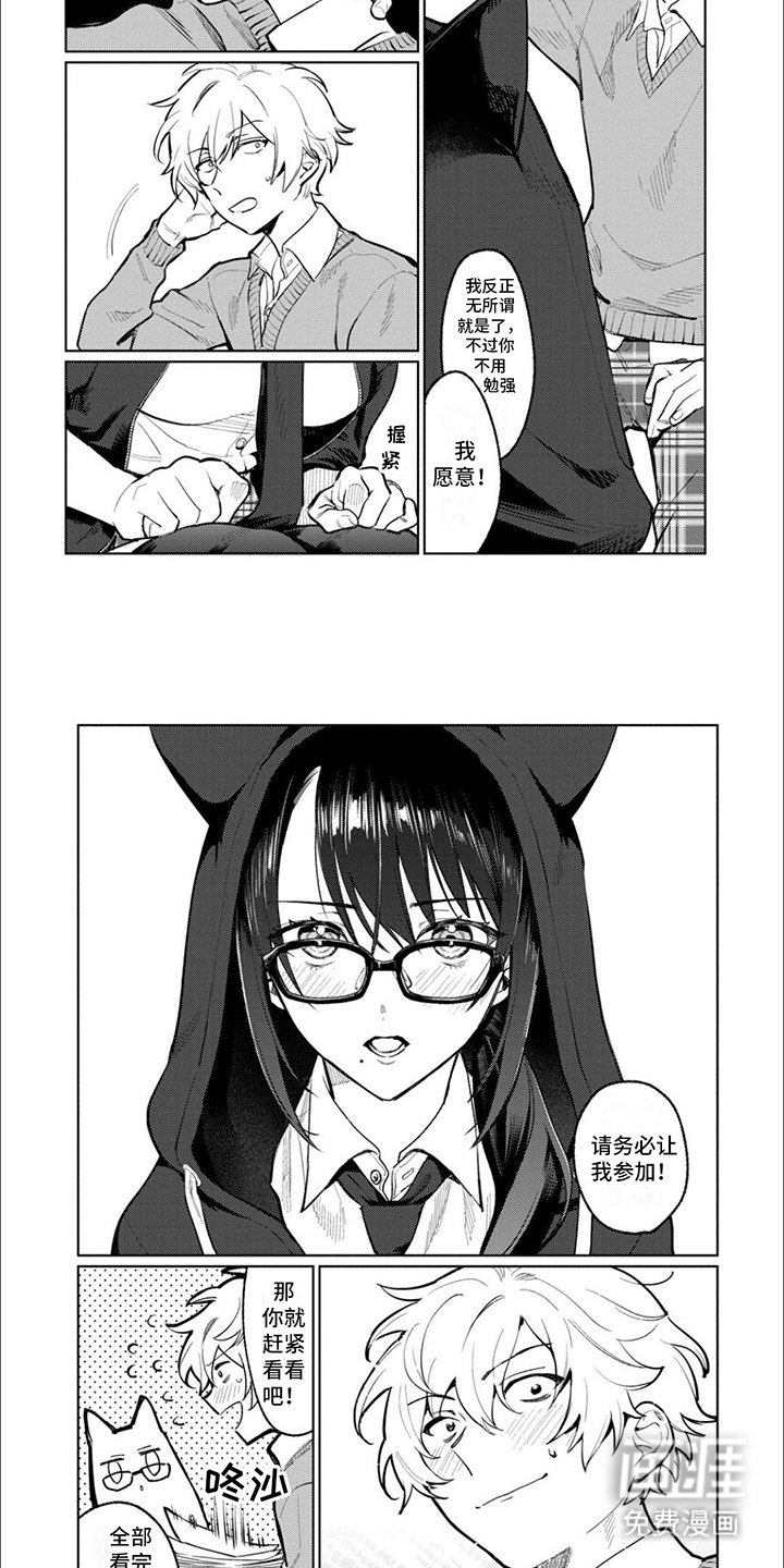 第10章：第一弹