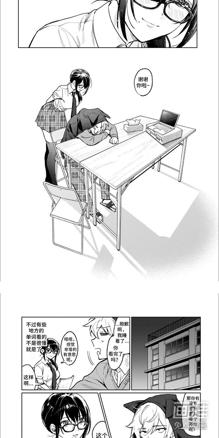 第10章：第一弹