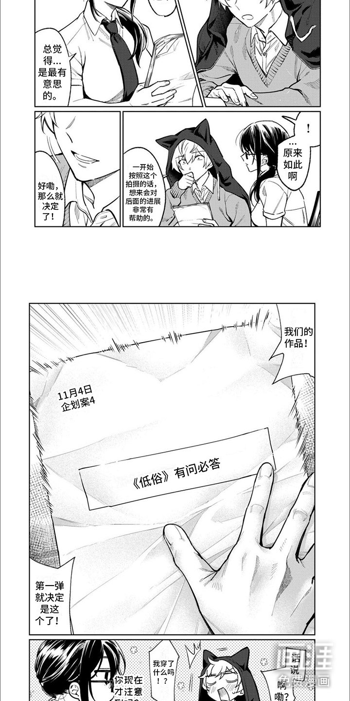 第10章：第一弹