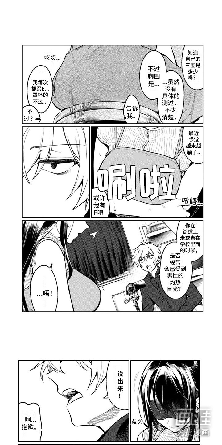 第12章：有问必答