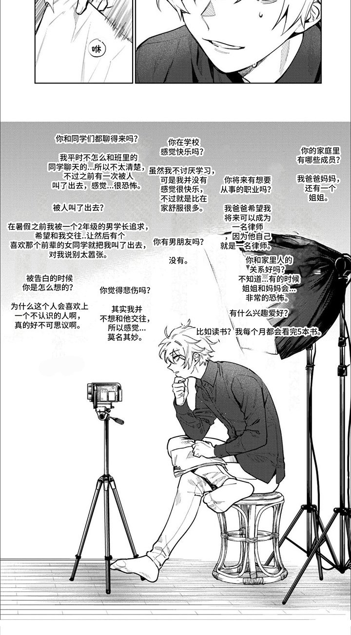 第12章：有问必答