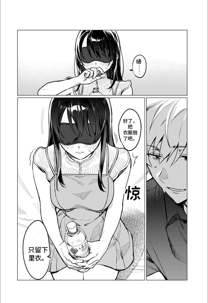 第12章：有问必答