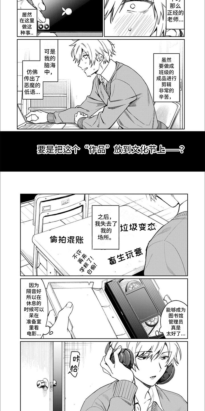 第2章：借书
