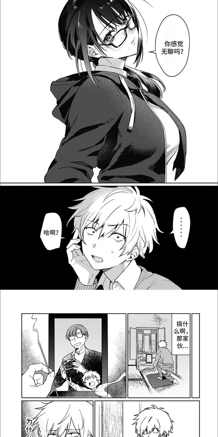 第2章：借书
