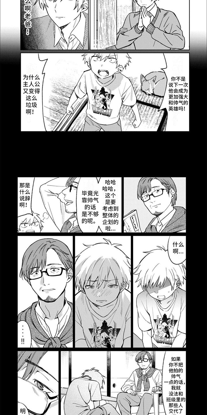 第2章：借书